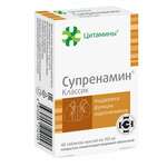 Супренамин Классик Цитамины (БАД) (таблетки 155 мг №40) НЭКСТ Био ООО - Россия