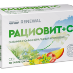 Рациовит+С Витаминно-минеральный комплекс (таблетки 1710 мг №30) Реневал Renewal Обновление ПФК АО-Россия