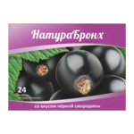 НатураБронх Пастилки от кашля вкус Черная смородина (№ 24) Принс Сапплико  Prince supplico Sydler Remedies PVT Limited Индия