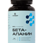 Бета-аланин (капсулы 650 мг №120 банка) Летофарм ООО - Россия