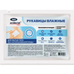 Эликси Рукавицы одноразовые влажные для мытья тела без воды (N10 шт.) Prolejnei Net Пролежней нет Эликси ООО - Россия