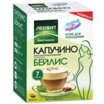 Худеем за неделю Кофе для похудения Капучино со вкусом Бейлис жиросжигающий комплекс (9 г N7 пакет) ООО Леовит нутрио - Россия