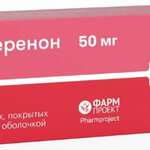 Эплеренон (табл. п. плен. о. 50 мг № 30) Фармпроект АО г. Санкт-Петербург Россия