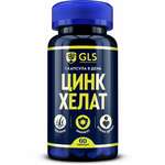 GLS Цинк хелат (капсулы 400 мг N60) Глобал Хэлфкеар ООО- Россия