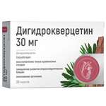 Дигидрокверцетин 30 мг Green Side (таблетки 250 мг №30) Грин Сайд ООО (г. Барнаул) - Россия