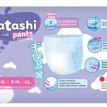 Watashi Вэташи Трусики-подгузники детские (размер 4 (L) 9-14 кг 42 шт) Коттон Клаб ООО-Россия