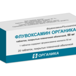 Флувоксамин Органика (табл. п. плен. о. 50 мг № 20) Органика АО г. Новокузнецк Россия