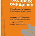 Куртолак экспресс очищение (порошок пакет-саше по 6,2 г №5) Эвалар ЗАО - Россия