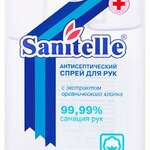 Санитель Sanitelle Спрей для рук антисептический с экстрактом органического хлопка (20 мл) Бентус лаборатория ООО-Россия