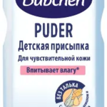 Бюбхен Bubchen Присыпка детская для чувствительной кожи 0+ (80,0) The Powder Company Швейцария