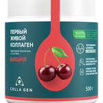 Колла Ген Colla Gen Гидролизат коллагена пищевой вкус Вишня (желе 500 г) Первый живой коллаген ООО - Россия