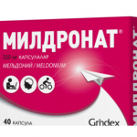 Милдронат (капсулы 250 мг № 40 уп. яч. контур.) Гриндекс АО Латвия