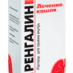 Ренгалин  (раствор для приема внутрь 100 мл) Материа Медика Холдинг НПФ ООО г. Челябинск Россия