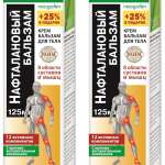 Здоровье без переплаты суставит бальзам для тела нафталановый (125 мл) КоролевФарм ООО - Россия