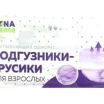 Бона Менте Bona Mente Подгузники-трусики для взрослых (размер XL N14) Yansheng international group Китай (КНР)