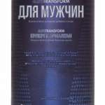 4Life Трансформ для мужчин (капсулы 698 мг N120) (4LifeTransform Man) BioMedical Research Laboratories, LLC США