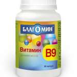 Благомин Витамин В9 (фолиевая кислота) (капсулы массой 200 мкг N90) ООО ВИС г. Санкт-Петербург - Россия
