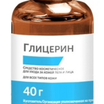 Erkapharm Эркафарм раствор для ухода за кожей тела, лица глицерин (40 г) Самарамедпром ОАО - Россия