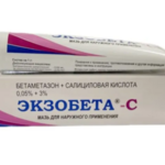 Экзобета-С (мазь для наружного применения 0.05%+3% 30 г туба (1)) Аджио Фармацевтикалз Лтд Индия