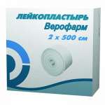 Лейкопластырь (2х500 см картонной упаковке рулон) Верофарм АО - Россия