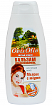 ОвисОлио OvisOlio Овечье масло Бальзам-ополаскиватель Молоко с Медом для питания волос (400 мл) Спецмазь ООО - Россия