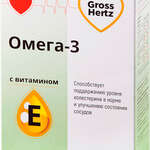 Омега-3 35% с витамином Е (капсулы 700 мг №60) Grosshertz Полярис ООО (г. Мурманск) - Россия