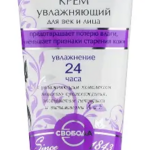 Вечер light Крем для век и лица увлажняющий (60 мл) Свобода АО-Россия