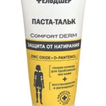 Фельдшер Паста-тальк защита от натирания Comfort Derm (75 мл) Народные промыслы ООО-Россия