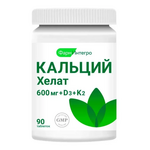Кальций хелат (БАД) (таблетки, покрытые оболочкой №90) Фарминтегро ООО - Россия