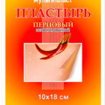 Перцовый Пластырь перфорированный (10х18см N1) Мультипласт Валента Фарм АО - Россия
