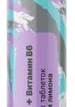 МультиФорт MultiForte Магний+Витамин В6 вкус Лимон (таблетки шипучие 4 г N20) Pez Production Europe Kft. - Венгрия