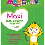 Мапсики Трусики детские Maxi 9-14кг (14 шт) Коттон Клаб ООО - Россия