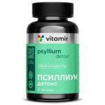 Псиллиум 750 мг (капсулы 750 мг №120) Vitamir Витамир Квадрат-С ООО - Россия