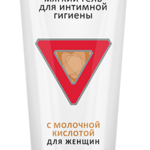 Хасико HASICO Гель мягкий для интимной для женщин с молочной кислотой (200 мл) ЗАО Лаборатория ЭМАНСИ г. Москва - Россия