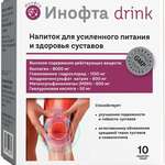 Инофта дринк напиток для усиления питания и здоровья суставов (пакеты-саше по 12,8 г №10) Эвалар ЗАО - Россия