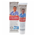 Доктор Мясников Суставы и колени Пчелиный яд, Яд гюрзы, Коллаген, Папаин Бальзам для ног (125 мл) КоролевФарм ООО-Россия