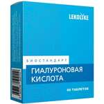 Lekolike Леколайк Гиалуроновая кислота (БАД) (таблетки 250 мг №60) Биостандарт НПО ООО - Россия