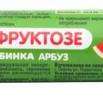 Аскорбинка кислота аскорбиновая с фруктозой Арбуз (таблетки (крутка) 2,9г N10) СТМ Планета Здоровья Экофарм НПЦ ООО - Россия