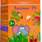 Бонбонц Bonbonc Витамин Д3 вкус вишня-персик для детей с 3 лет (пастилки жеват. 2,5 г №60) Maya Food Industries M.T.M. Ltd, Израиль