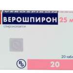 Верошпирон (таблетки 25 мг № 20) Гедеон Рихтер ОАО Венгрия ГЕДЕОН РИХТЕР-РУС Россия
