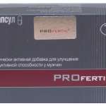 ПРОфертил (капсулы 860 мг N60) Адванс Фарма,Ленус Фарма, Германия,Австрия