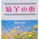 Мегуми (таблетки 250 мг N 450) Нихон Кенко Сиокузаи - Япония.