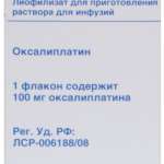 Оксалиплатин Медак (лиофилизат для приготовления раствора для инфузий 100 мг флакон N1) Онкотек Фарма Продакшн ГмбХ - Германия