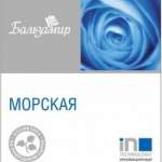 Соль морская для ванн Древних морей (600 г) (Бальзамир) Сириус ПК - Россия