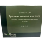 Транексамовая кислота (раствор для внутривенного введения 50 мг/мл 5 мл № 10 амп. ) ЭкоФармПлюс АО Россия