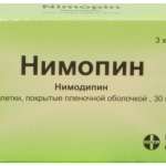 Нимопин (таблетки покрытые пленочной оболочкой 30 мг N30) Симпекс Фарма Пвт.Лтд - Индия