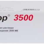 Цибор 3500 (раствор для подкожного введения 3500 МЕ анти-Ха/0,2 мл шприц N10) Лабораториос Фармасеутикос РОВИ С.А. - Испания