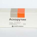 Аскорутин (таблетки N50) ОАО Марбиофарм - Россия