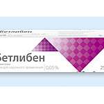 Бетлибен (крем для наружного применения 0,05% 25 г туба (1)) АО Ядран Галенский Лабораторий - Республика Хорватия