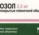 Летрозол (табл. п. плен. о. 2.5 мг № 30) Керн Фарма С.Л Испания